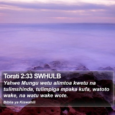 Torati 2:33 SWHULB Bible Verse Image
