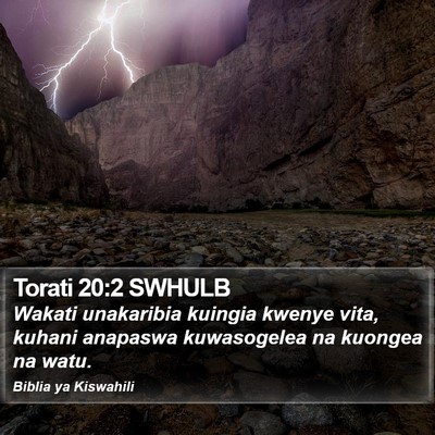 Torati 20:2 SWHULB Bible Verse Image