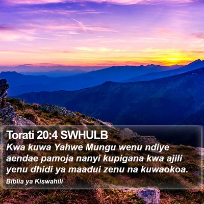 Torati 20:4 SWHULB Bible Verse Image