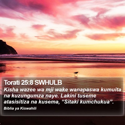 Torati 25:8 SWHULB Bible Verse Image
