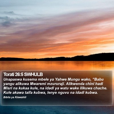 Torati 26:5 SWHULB Bible Verse Image