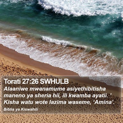 Torati 27:26 SWHULB Bible Verse Image