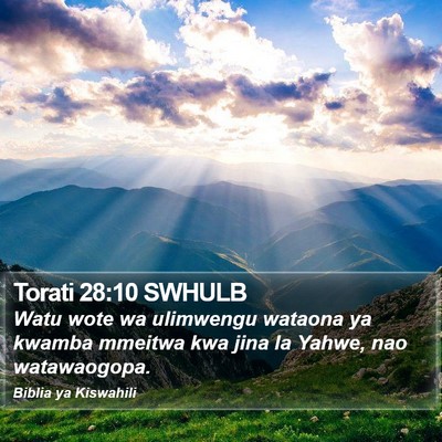 Torati 28:10 SWHULB Bible Verse Image
