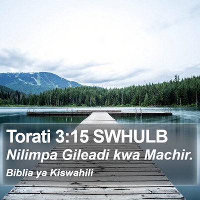 Torati 3:15 SWHULB Bible Verse Image