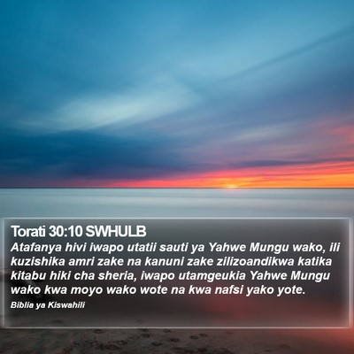 Torati 30:10 SWHULB Bible Verse Image