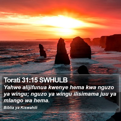 Torati 31:15 SWHULB Bible Verse Image