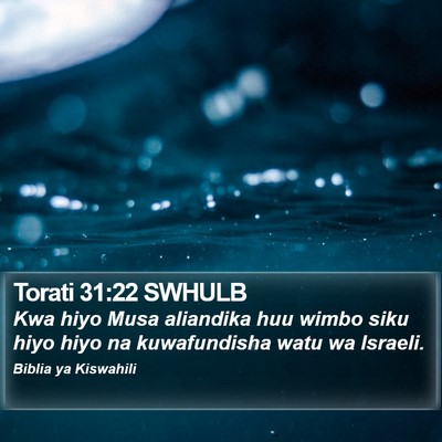 Torati 31:22 SWHULB Bible Verse Image