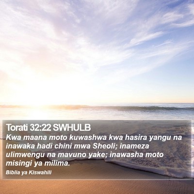 Torati 32:22 SWHULB Bible Verse Image