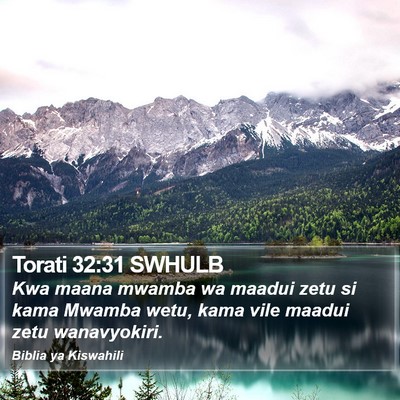 Torati 32:31 SWHULB Bible Verse Image