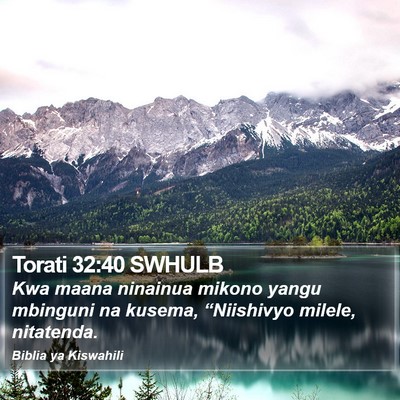 Torati 32:40 SWHULB Bible Verse Image