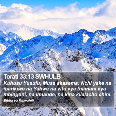 Torati 33:13 SWHULB Bible Verse Image