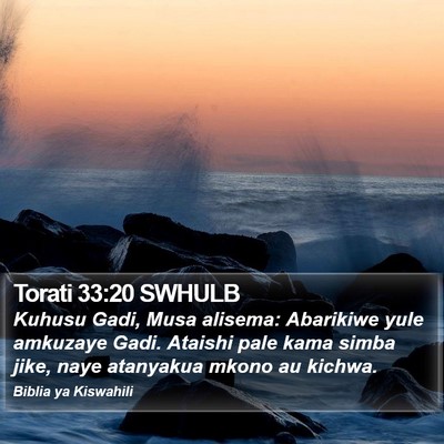 Torati 33:20 SWHULB Bible Verse Image