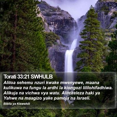 Torati 33:21 SWHULB Bible Verse Image