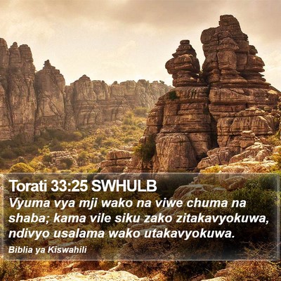 Torati 33:25 SWHULB Bible Verse Image