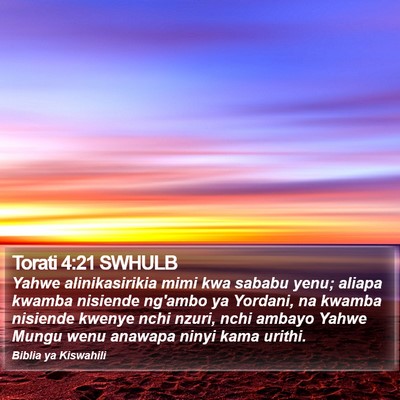 Torati 4:21 SWHULB Bible Verse Image