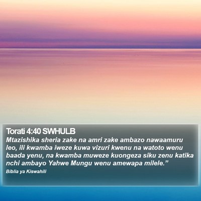 Torati 4:40 SWHULB Bible Verse Image