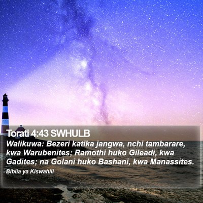 Torati 4:43 SWHULB Bible Verse Image