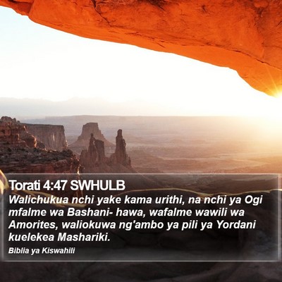 Torati 4:47 SWHULB Bible Verse Image