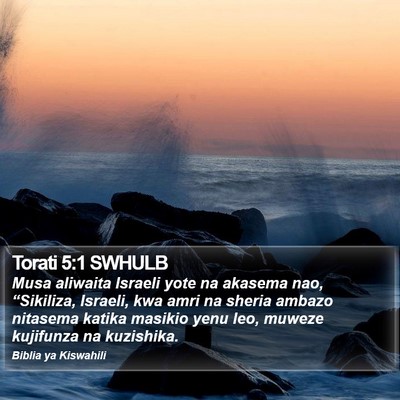 Torati 5:1 SWHULB Bible Verse Image