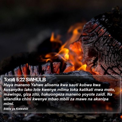 Torati 5:22 SWHULB Bible Verse Image