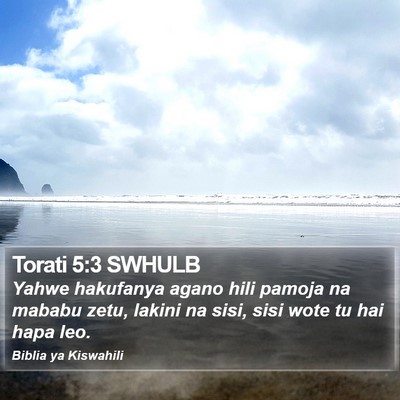 Torati 5:3 SWHULB Bible Verse Image