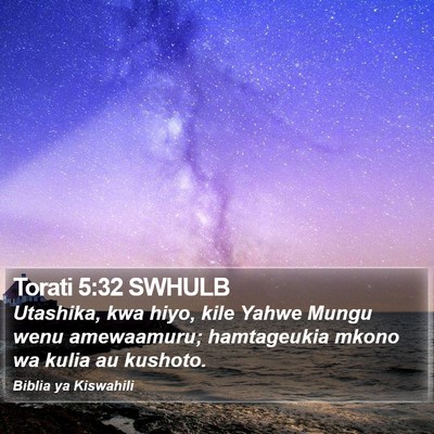 Torati 5:32 SWHULB Bible Verse Image