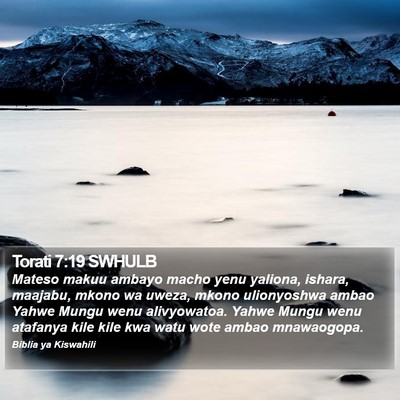 Torati 7:19 SWHULB Bible Verse Image