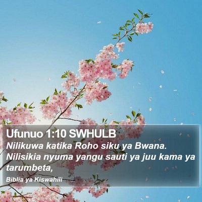 Ufunuo 1:10 SWHULB Bible Verse Image