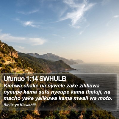 Ufunuo 1:14 SWHULB Bible Verse Image