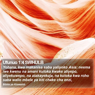 Ufunuo 1:4 SWHULB Bible Verse Image