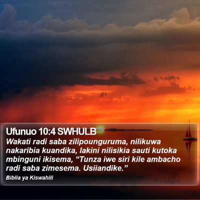Ufunuo 10:4 SWHULB Bible Verse Image