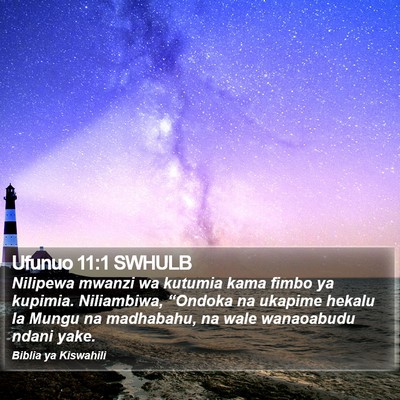 Ufunuo 11:1 SWHULB Bible Verse Image