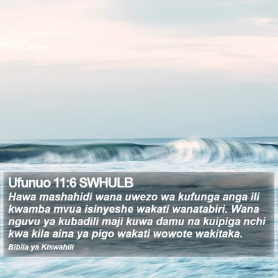 Ufunuo 11:6 SWHULB Bible Verse Image