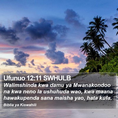Ufunuo 12:11 SWHULB Bible Verse Image
