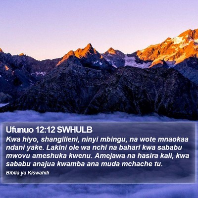 Ufunuo 12:12 SWHULB Bible Verse Image