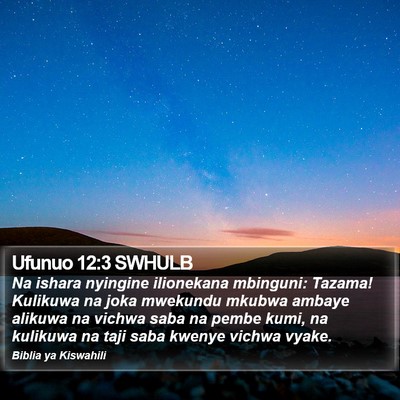 Ufunuo 12:3 SWHULB Bible Verse Image