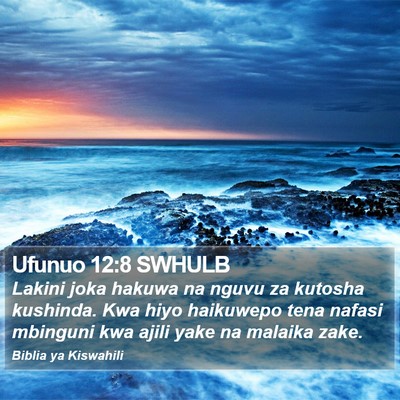 Ufunuo 12:8 SWHULB Bible Verse Image
