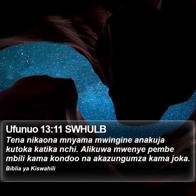 Ufunuo 13:11 SWHULB Bible Verse Image