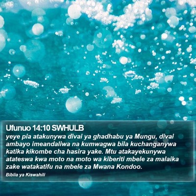 Ufunuo 14:10 SWHULB Bible Verse Image
