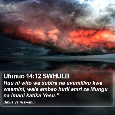 Ufunuo 14:12 SWHULB Bible Verse Image