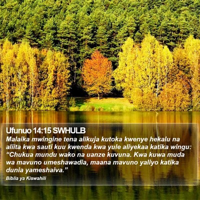 Ufunuo 14:15 SWHULB Bible Verse Image