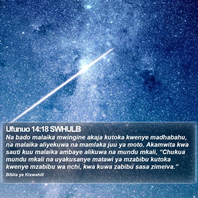 Ufunuo 14:18 SWHULB Bible Verse Image
