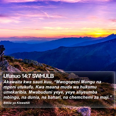 Ufunuo 14:7 SWHULB Bible Verse Image