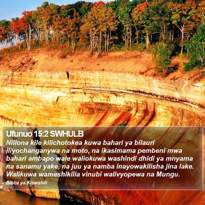 Ufunuo 15:2 SWHULB Bible Verse Image