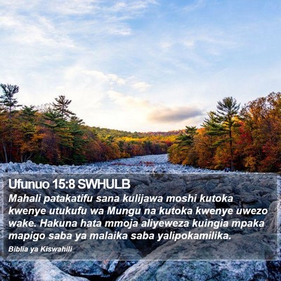 Ufunuo 15:8 SWHULB Bible Verse Image