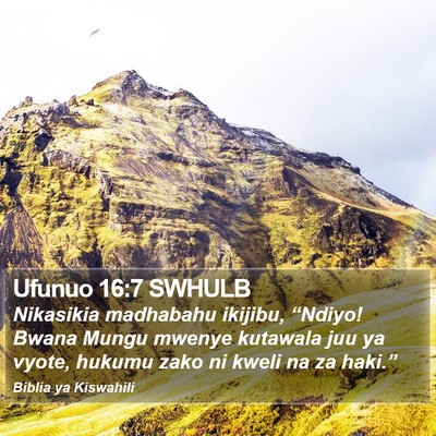 Ufunuo 16:7 SWHULB Bible Verse Image