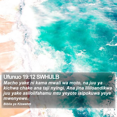 Ufunuo 19:12 SWHULB Bible Verse Image