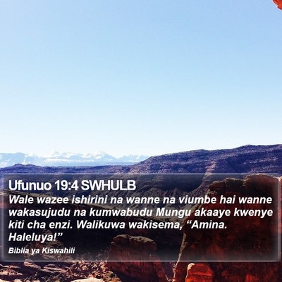 Ufunuo 19:4 SWHULB Bible Verse Image