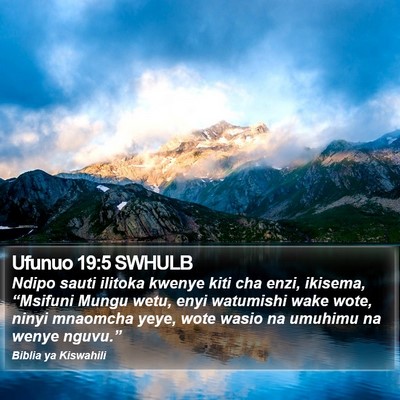 Ufunuo 19:5 SWHULB Bible Verse Image