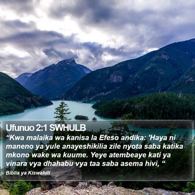 Ufunuo 2:1 SWHULB Bible Verse Image